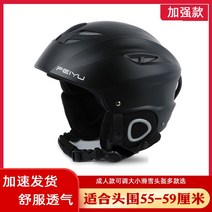 해외배송 리엘라노 성인 어린이 스노보드 익스트림 프로 스키 헬멧 남녀, 옵션12