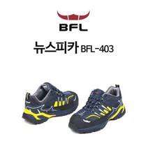 출퇴근용 패션 안전화 버팔로 4인치 워킹화 농수산물시장 볼넓은안전화