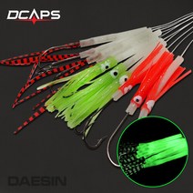 캡스 캡스 갈치바늘 스커트 야광 꼴뚜기바늘 갈치낚시 묶음바늘 갈치채비 낚시채비, free