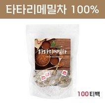 타타리 메밀차 쓴메밀 흑메밀 타타리메밀 루틴 메밀차 물대신 물처럼 마시는 차 종류 대용량 추천, 1봉