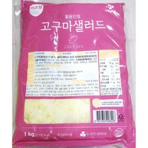 상세설명참조 고구마샐러드(이츠웰 리뉴얼 1k) X10