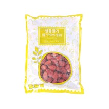 냉동 딸기 1kg