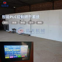 8채반 고추건조기계단형 동결건조기 12단 13단 생선건조기 스테인레스 가정용 업소용 농업용 고추 건조기 인삼, 고추 건조기 본체