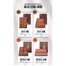 소백산 청풍명월 영동곶감 선물세트, 1박스, 반건시1호