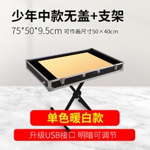 샌드아트 스탠드 그림판 모래놀이판 그림 교육, B