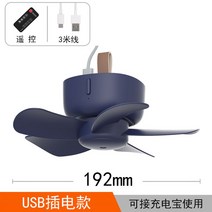 무선 타프팬 8000mAh 대용량 캠핑 천장형 선풍기 USB충전 전용파우치, 옵션3 USB형