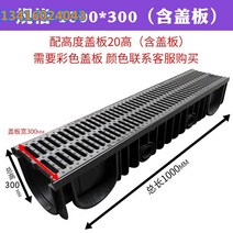 PE 배수로 U형측구 플륨관 배수로관 원형수로관 스틸그레이팅 PE관 그레이팅 오수관 수로관 선형 완성 u 형 배수 도랑 스테인레스 스틸 pe 그루브 배수 트렌치 커버 플레이트, 00 20mm 커버 플레이트 두께가 필요합니다(커