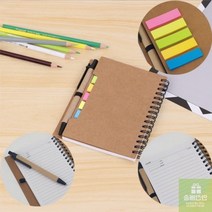 수첩 볼펜 세트 메모장 크라프트 노트 단체 선물 판촉물, 단품, 단품