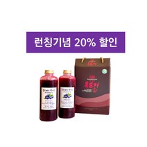 2병 사업자전용2kg 블루베리엑기스 농축액 발효액 즙 무농약 고창산