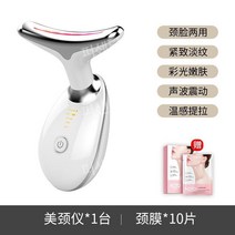 바디고주파 얼굴 마사지기 피부관리 초음파 뷰티디바이스 리프팅 전문가용 진동 기계 미용, 화이트