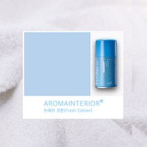 바이오미스트 아로마 인테리어 향기 방향제 (프레쉬코튼) 보급형 290ml, 단품
