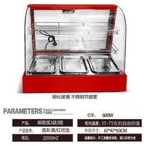 온장고 편의점 치킨 진열장 쇼케이스 튀김보관 전기 온장고, 1, 옵션4