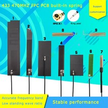 433MHz 470mhz LoRa 내장 PCB FPC 모듈 스프링 안테나 IPEX U.FL gain3-8dBi 응용 프로그램 와이드 케이블 길이 15cm RG1.13, [01] No.1 FPC 73mm 17mm