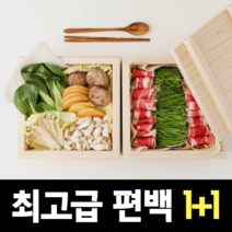 핫딜 세신퀸센스 BOO 미니들통 스텐통 찜판포함 찜요리 스텐 냄비 찜통(상세페이지 확인), 퀸센스 BOO들통22cm