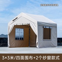농막 간이창고 주차장 천막 2x2 베이지 [천 없음], I