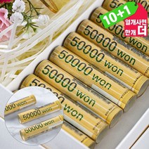 용돈꽃다발 만들기 어버이날 부모님 생일 기념일 선물