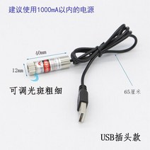 green 그린 3v-24v 워드 크로스 포인트 레이저 장비 목공 포지셔닝 프로젝션 표시 포토 다이오드, [01] Model 1