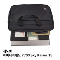 S.레노보 Y700 Sky Kaiser 15노트북가방