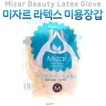 미자르 라텍스 미용 장갑 파마 용품 미용 재료, M