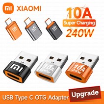 OTG USB C 타입 암-USB A 수 어댑터 240W 변환기 샤오미 호환 13 12 삼성 S23 아이폰 15 14 프로 원플러스 9 용 10A, [05] 10A Sliver 2개