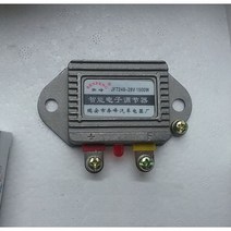 차량용 슈퍼 캐패시터 캐퍼시터 전압안정기 14V/28V 1500W 자동차 전압 조정기 발전기 정류기 범용 전자, 01 14v