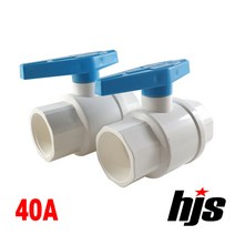 PVC 고급형 콤팩트 볼밸브 40A (소켓형) / 해수용 양식장 농수용 산업용 EPDM