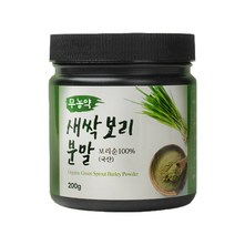새싹보리 분말100% 200g 국내산 어린잎 쇳가루NO 금속성NO 보리순 추출물 파우더 차 주스 무농약 무항생제 클로로필 SOD 폴리코사놀 노지재배 나주산 밥지을때 안전성시험성적서, 1통