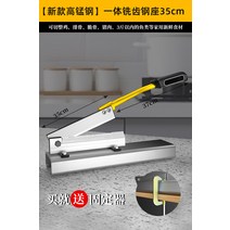 냉동육절기 슬라이스기계 뼈 육절기 작두 닭 오리 칼 슬라이서 고기절단기 업소용 가정용, 60  이상, 밀링 스틸 시트 35CM