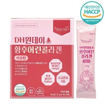 DH원데이 황후 어린콜라겐 비타민C 히알루론산 비오틴 자몽맛 콜라겐 분말스틱 500달톤