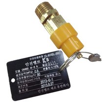 안전밸브 1/4inch(인증상품)