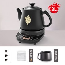 곰 한약 냄비 달인 약 냄비 자동 건강 냄비 가정용 다기능 캐서롤 전기 튀김 한약 냄비, 3리터 달인 냄비