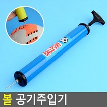 휴대용 공 자전거 바퀴 바람 넣는 기계 튜브공기주입 가정공기펌프 짐볼펌프 튜브펌프 에어매트펌프 발펌프