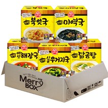 [메리박스] 간편 즉석국세트 오뚜기 즉석국 5종{미역국+북어국+사골우거지국+닭곰탕+버섯해장국}, 1세트