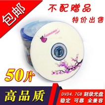 시디롬 바나나 우파악 결혼기념일 웨딩 DVD 각록함 에어 화이트 50 편 통 2728097776, 바나나 매화 DVD 50 편