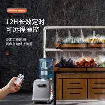 공업용가습기 농산물저온창고 공장 가습기 대형 저온저장고 가전주파집겸용회전hf 괴물 복합식 업소용가습기 가전주파집겸용회전hf 무인방제기 대형 괴물 저온저장고 복합식 공장 농산물저온, 6코어기계식버전(더블튜브)2.5KG미스트출력