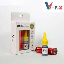 UV 접착제 10ML UV LED 라이트 조광기 세트 순간본드 접착본드