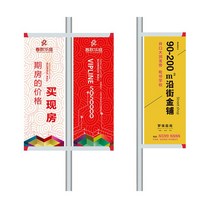 가로등배너 현수막 홍보 광고 플랭카드 배너대 고정, 1개, 40x120 싱글