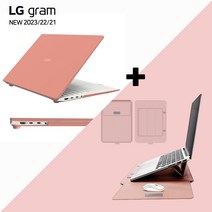 LG 그램 케이스 스탠드파우치 세트할인 14인치 15인치 16인치 17인치 ZD90P ZD95P ZD90R ZD95Q ZD90Q ZD90RU, 케이스/핑크+스탠드파우치/핑크