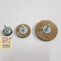 공업용_철_베이비_철_녹제거_와이어_스텐__산업용_브러시(T형_브러쉬)_전동드릴 8A84, T형 브러쉬 철 30mm