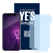 예스심플 갤럭시 아이폰 LG 클리어필름 지문방지필름 2매입, 삼성, S21 Ultra, 클리어 필름