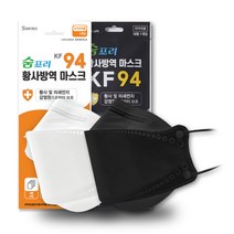 시나몬이오 숨프리 황사 방역 마스크 KF94 50매 [귀안아픈 얇은 약국 대형], 화이트
