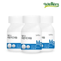 [웰러스] 바른 마그네슘 3병 / 135일분 자연유래 쌀발효마그네슘 맥주효모 NO화학부형제, 3개, 90정