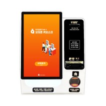(비원키오스크)오더퀸플러스 무인계산기 카드/현금 겸용
