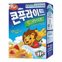 콘푸라이트 1/3 라이트 260g 3개 아침 식사대용 간단한 점심 밥대용 한끼 밥대신 간편식 간식 직장인 아이들 어린이 아이 유아 회사 사무실 애들 간식거리 초등학생 어른 어린이집