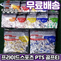 미국 프라이드스포츠 PTS 골프티 나무티(대량팩), 레드
