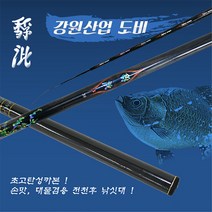 [강원산업] 도비 민물낚시대 대물대 (16~60)