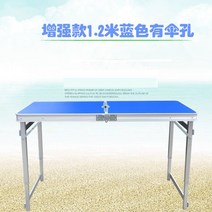 테이블 식탁 휴대용 도매 접이식 캠핑 롤 나무 피크닉 접는 알루미늄 낚시 대나무 편리한 여행, 쇠의자4개