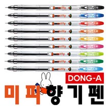 동아 미피 향기 중성펜 0.38mm 낱색, 미피중성 0.38mm-빨강