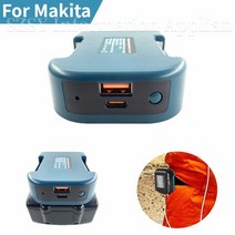 마키타배터리 Makita 18V 리튬 이온 배터리용 배터리 어댑터 충전기 USB c타입 충전 홀더 브래킷 하우징