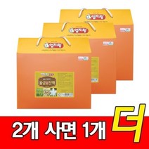 강황원액 60포 3박스 - 잘만든 국산 울금진액 울금즙, 3개